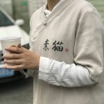 2020年1月2日長洲島上，素貓素食與廣州市素食職業(yè)培訓(xùn)學(xué)校一起奉粥過臘八