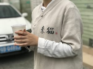 2020年1月2日長洲島上，素貓素食與廣州市素食職業(yè)培訓(xùn)學(xué)校一起奉粥過臘八