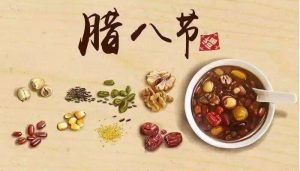 2019年蟬友圈臘八節(jié)公益奉粥活動圓滿結(jié)束
