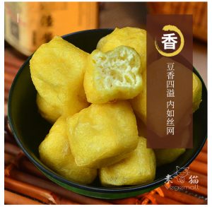 我們2000年前就在吃的豆腐，竟成了外國人的抗癌高手！
