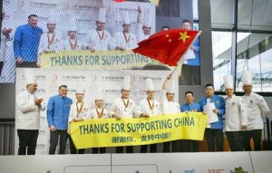 2020世界奧林匹克烹飪大賽閉幕  中國國家代表隊榮獲兩項世界冠軍