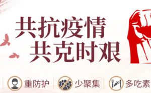 廣州素貓餐飲股份有限公司積極做好預(yù)防新型肺炎的各項(xiàng)措施