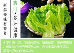乳鐵蛋白“遠離新型冠狀病毒”、獨家藥膳“預防新冠肺炎”……上海不良商家借疫情虛假宣傳被曝光
