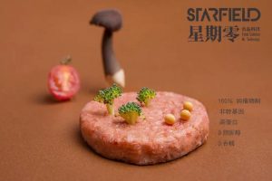 人造肉還沒吃？“人造牛肉”即將上線