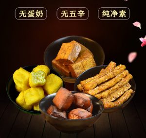 廣州這家素食餐廳，專注做健康古法豆制品，將豆腐玩出了七十二變??！
