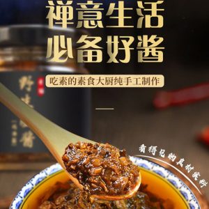禪友留言每日禪意好生活：素貓野生菌皇醬+白米飯，足矣~