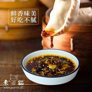 來自神秘印度的正宗咖喱，據(jù)說這個味道是佛陀所創(chuàng)！純素咖喱味豆渣醬