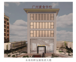 招商合作