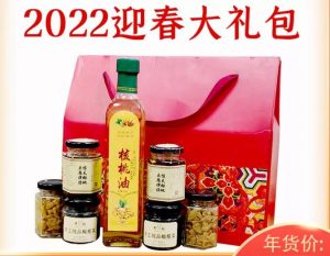 過年送禮送什么？素食吉祥大禮包來啦！養(yǎng)生健康又上檔次！