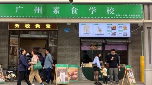 讓素食不再難做！素食學(xué)校旗下“素貓-豆腐”經(jīng)營模式免費加盟。